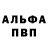 Амфетамин VHQ Bosskurt Wehrwolf
