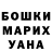 Конопля Amnesia Maryna Khomenko