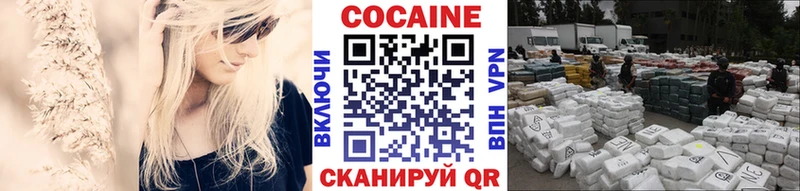 Кокаин 98%  Бодайбо 