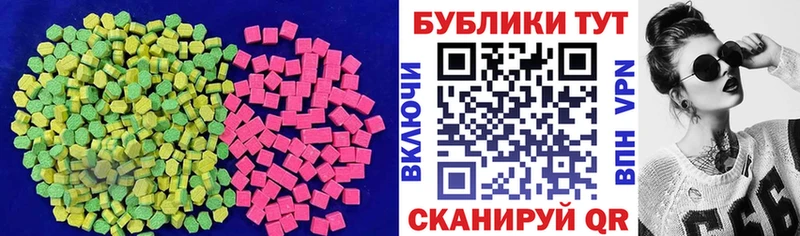 кракен ссылки Бодайбо Экстази 280 MDMA