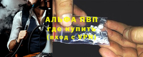 кокаин премиум Вяземский