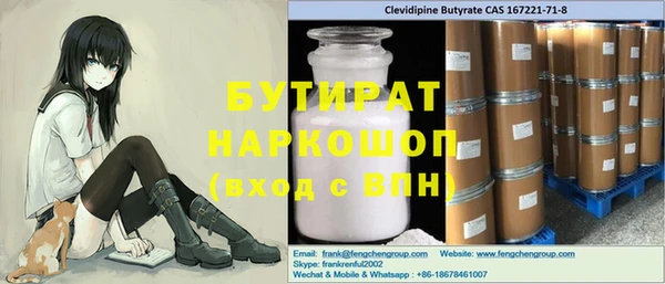 альфа пвп VHQ Богородск