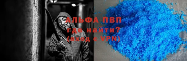 соль ск Россошь