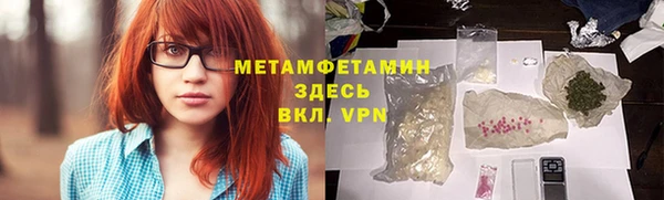 альфа пвп VHQ Богородск
