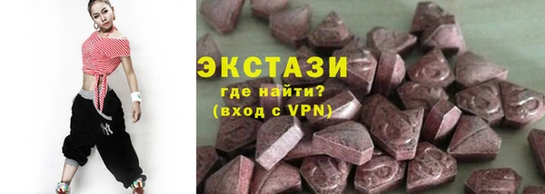 ГАЛЛЮЦИНОГЕННЫЕ ГРИБЫ Богданович