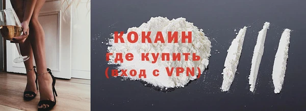 альфа пвп VHQ Богородск