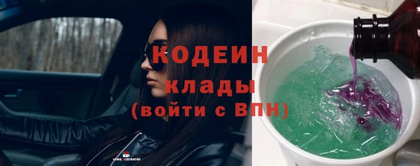 альфа пвп VHQ Богородск