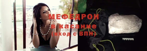 альфа пвп VHQ Богородск