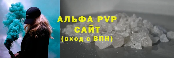 соль ск Россошь