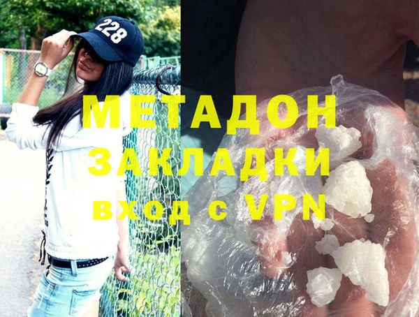 ALPHA-PVP Вязьма