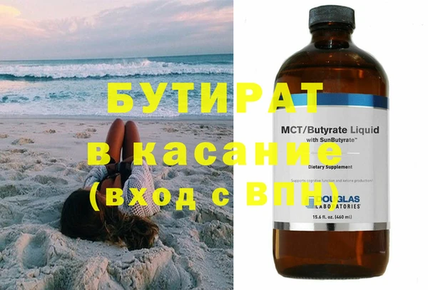 ГАЛЛЮЦИНОГЕННЫЕ ГРИБЫ Богданович