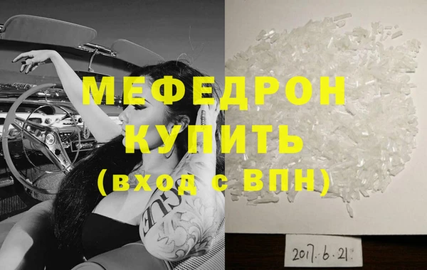 ГАЛЛЮЦИНОГЕННЫЕ ГРИБЫ Богданович