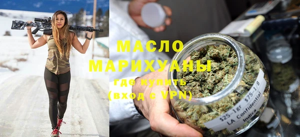 ECSTASY Рославль