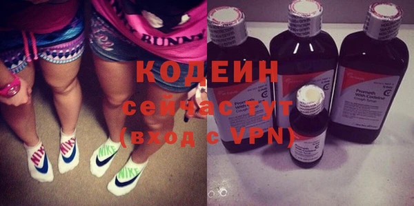 альфа пвп VHQ Богородск