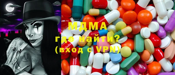 альфа пвп VHQ Богородск