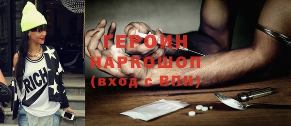 ГАЛЛЮЦИНОГЕННЫЕ ГРИБЫ Богданович