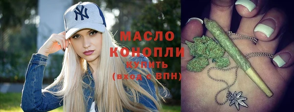 альфа пвп VHQ Богородск