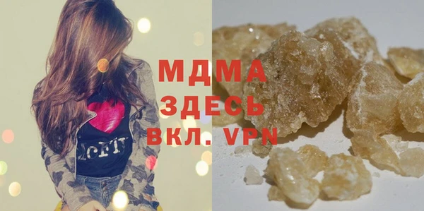 ECSTASY Рославль