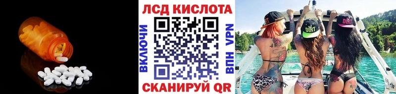 продажа наркотиков  Бодайбо  LSD-25 экстази кислота 