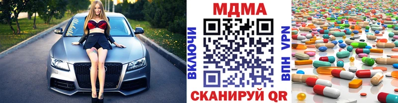 наркошоп  Бодайбо  МДМА VHQ 