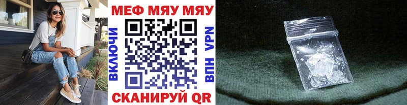МЯУ-МЯУ VHQ  Бодайбо 