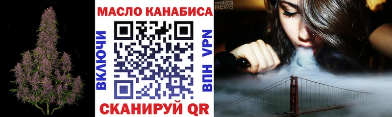 купить наркотик  Бодайбо  ТГК вейп с тгк 