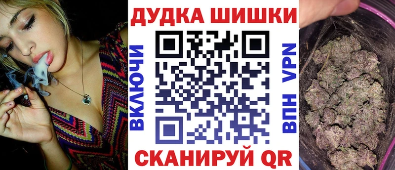 ОМГ ОМГ ONION  цена   Бодайбо  Марихуана тримм 